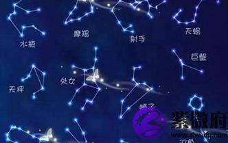 城府比较深的星座有哪些(图文)