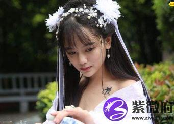 哪些星座女最有福气(图文)