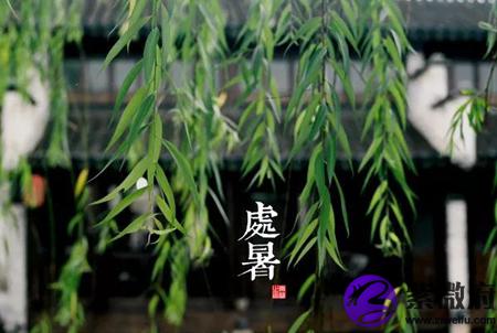 2020年8月23日处暑祈福好不好,2020年处暑会下雨吗？(图文)