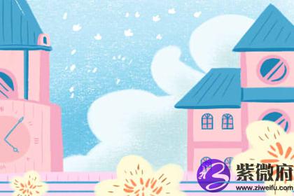八字合婚测算 城头土命人会嫁给谁?(图文)