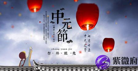 2020年中元节可以去墓地扫墓吗,中元节拜拜用什么颜色的香？(图文)