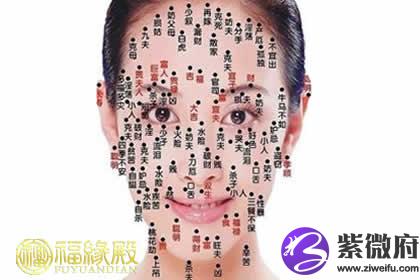 女人脸上长痣面相图(图文)