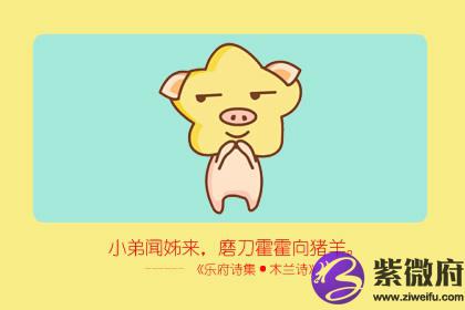 本命年需要注意什么 本命年会不顺吗(图文)