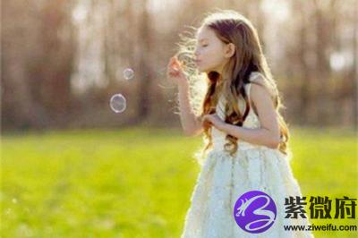 2020年农历九月二十五日出生的女宝宝命运如何？(图文)