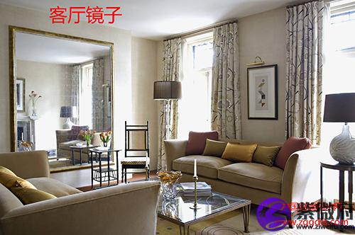 客厅摆设及相关风水禁忌(图文)