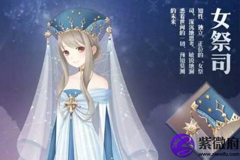 塔罗牌,女祭司.jpg