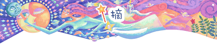 星座昨日运势运势查询