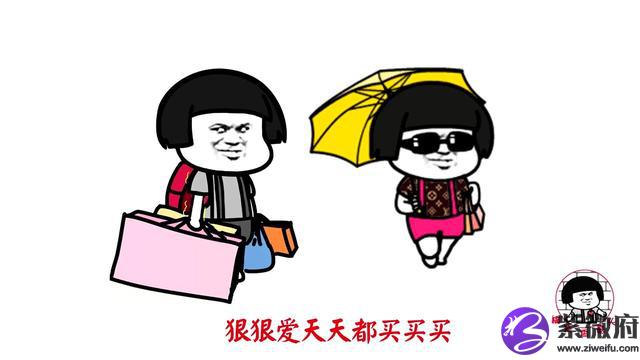 十二星座搞怪生下载