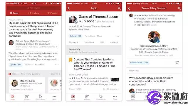 关于星座动势的app