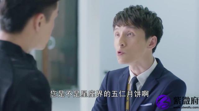 月饼里的五仁是什么星座