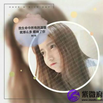 qq星座图片
