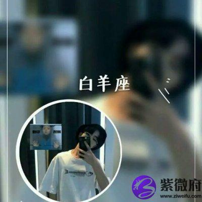 星座创意图案大全图片大全图片大全图片