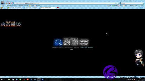 火线精英永久的星座号