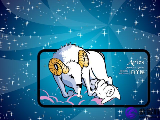 星座对应日期表