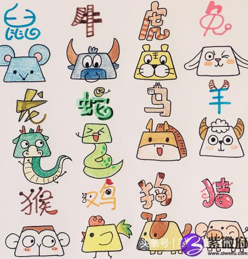 12星座简笔画小女孩