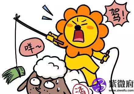 渣男克星的星座女