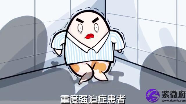 蛋壳星座不求人歌曲