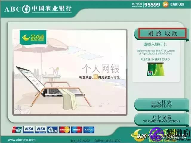 农行卡星座卡