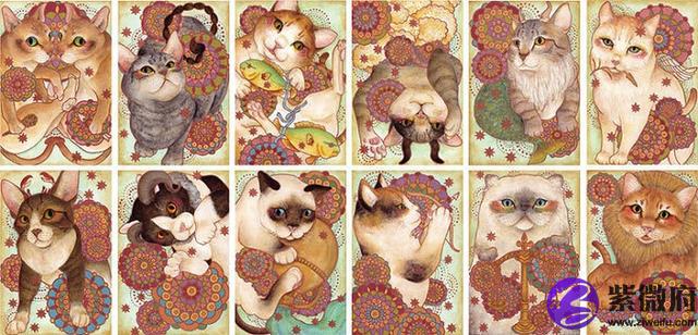 12星座日语说法