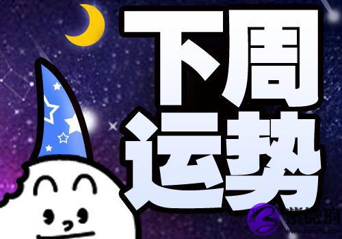 75年5月7日是什么星座