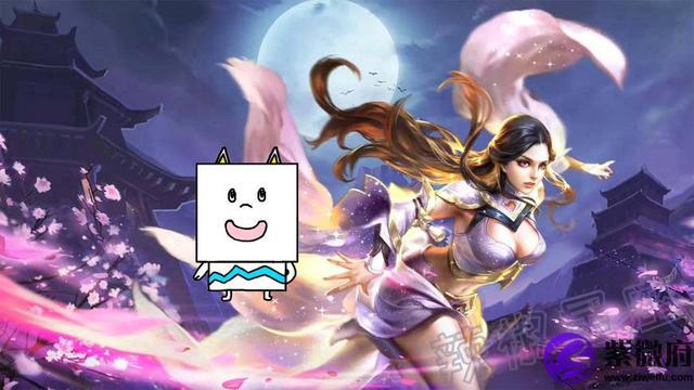 12星座王者荣耀女生