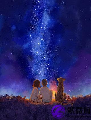 2002三月15是什么星座