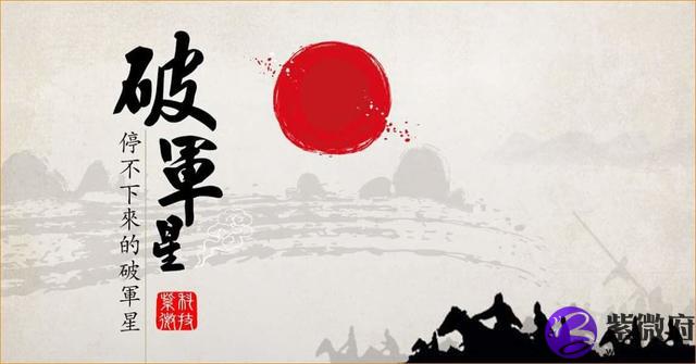 紫徽星座每日运势