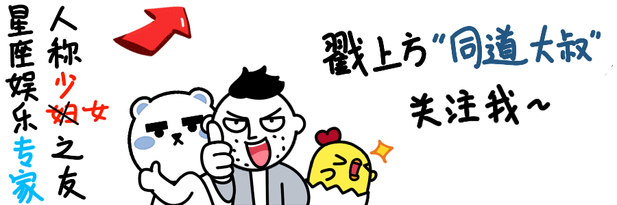 一月四日什么星座