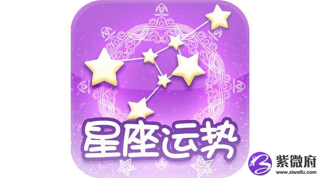 1997年6月3日什么星座
