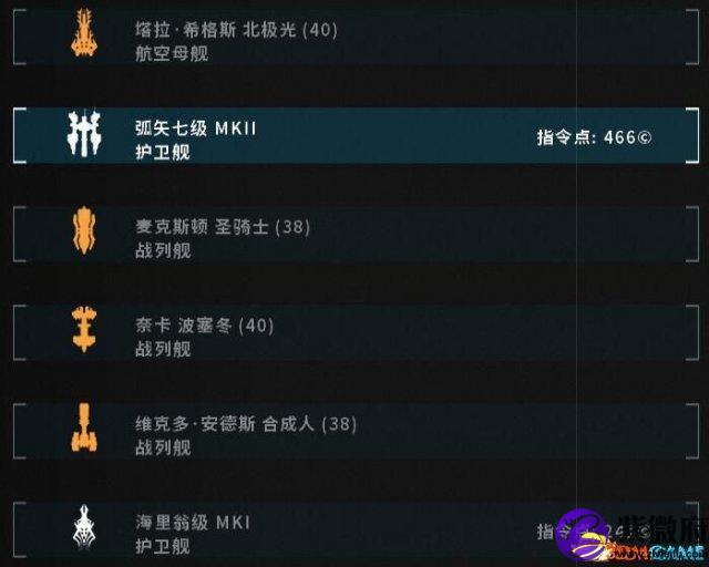 双子星座2军阀多了