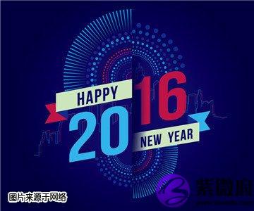 阴历二月14是什么星座
