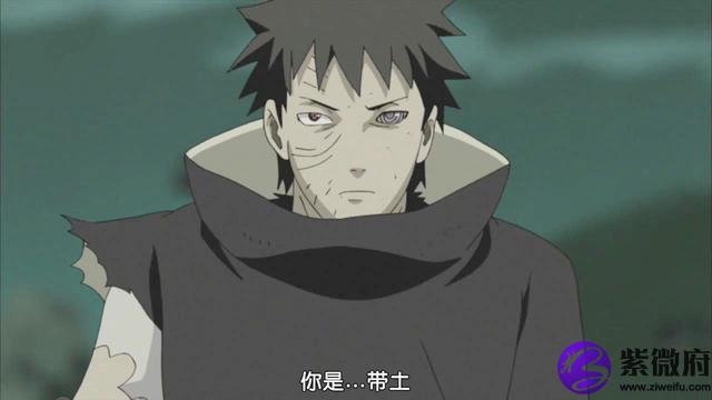 火影忍者带土星座
