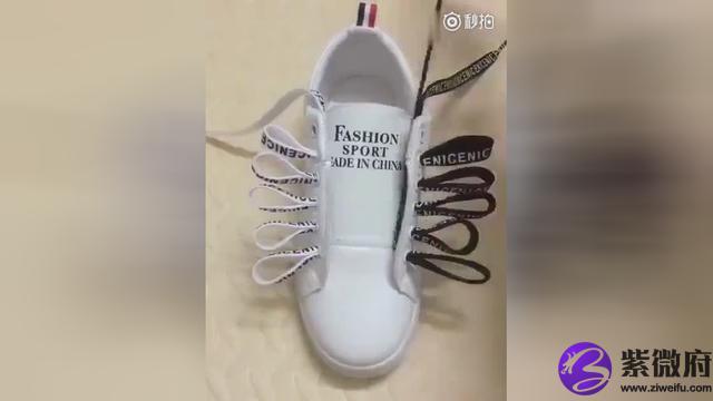 星座鞋带的系法视频