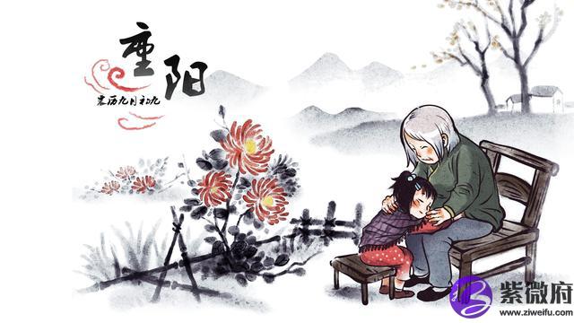 冬月初九阳历是什么星座