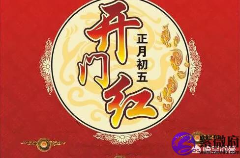 1998年六月初五是什么星座