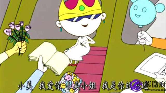 大耳朵图图星座