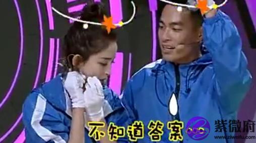 杨佑宁什么星座