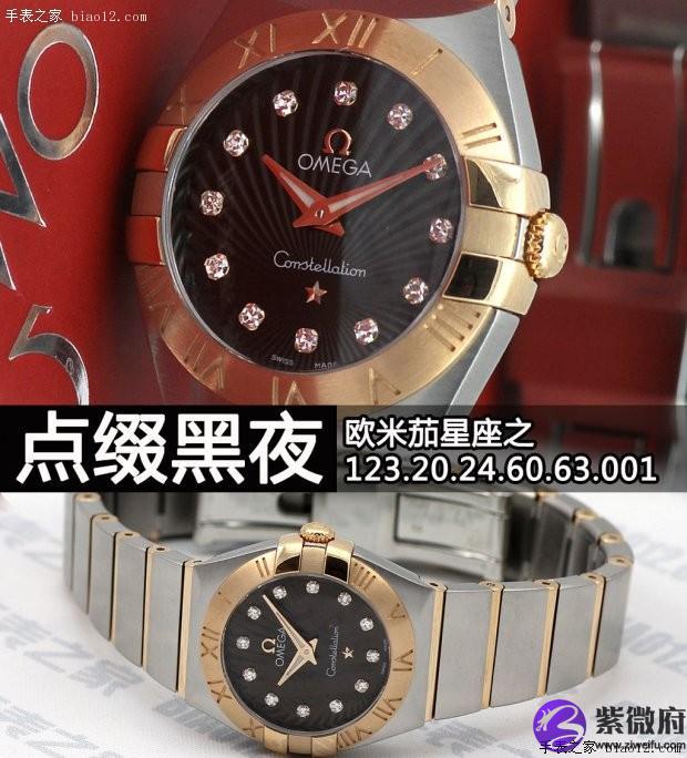 星座系列石英男表