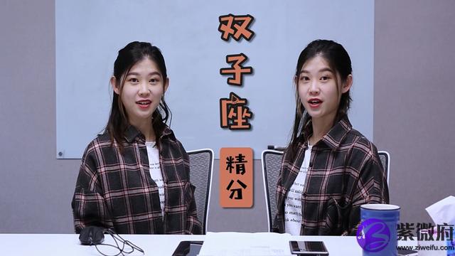 星座密码的舞蹈