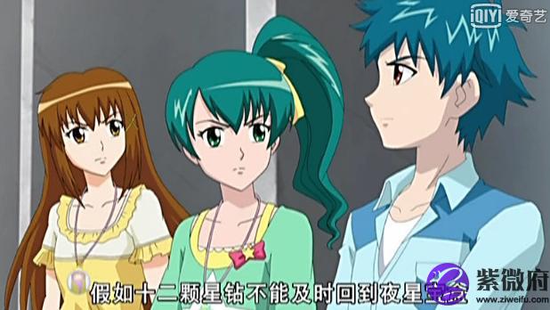 十二星座贝贝主唱