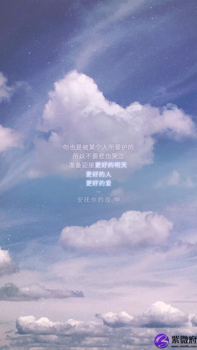 星座文字手机壁纸高清壁纸图片