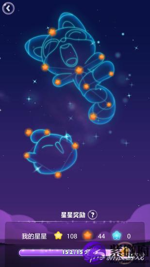 海滨消消乐星座图片
