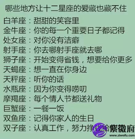 十二星座游泳馆五栋店