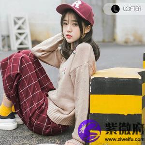 测测星座修改档案