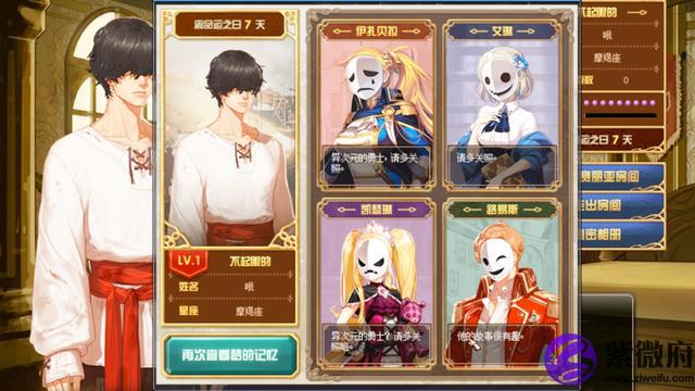 dnf梦次元攻略星座选择