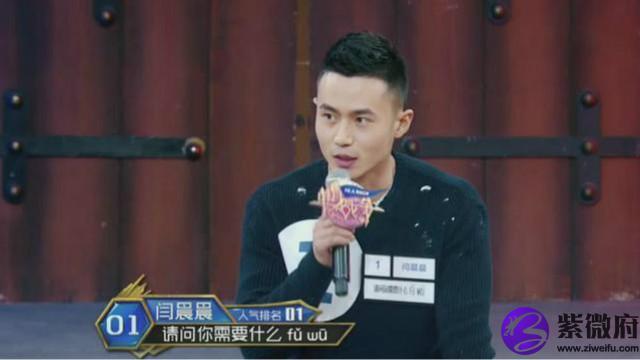 单身战争韩月星座