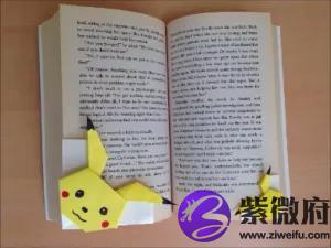 十二星座折纸书签