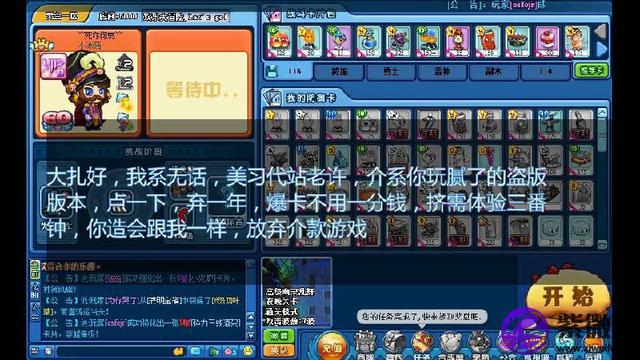 美食大战老鼠星座宝箱