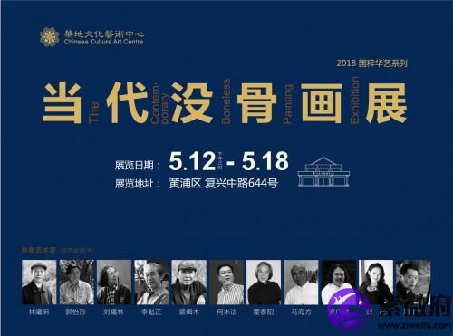 华艺星座开盘