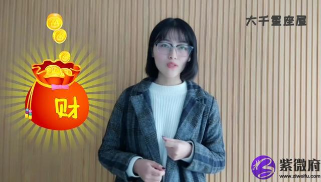 力量逆位星座屋